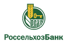 Банк Россельхозбанк в Койдине